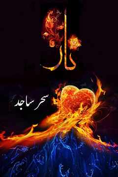 Naar Urdu Romantic Novel by Sehar Sajid