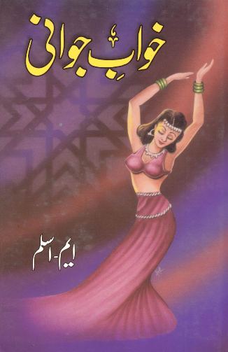 Khaab-e-Jawani, a socio-moral novel, written in the backgrounds of Indo-Pak Partition period by one of the great urdu legends, M. Aslam, based on the real life characters living around us who love, hate, cheat, deceive and give away. Its a story of simple and humble era yet disclose the human nature, emotions and social problems. The main character of the novel (hero) faces many hardships in his life, family problems and social issues but he does not give hope and keep moving with high goals. The novel gives us the message to never give hope and always keep struggling, moving ahead and work hard to overcome the day to day life problems. None of the characters of this novel is fancy, all are real characters living around us and we know them very well.