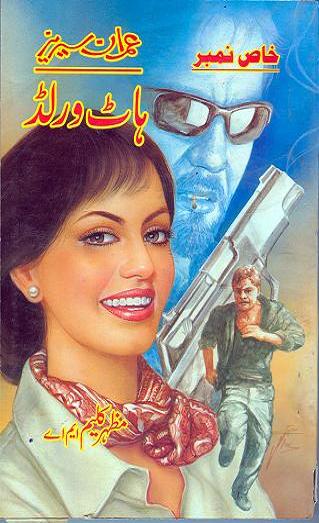 Hot World of Imran Series Novels is another excellent Super Spy Action Adventure Fast Tempo Novel by Mazhar Kaleem M.A