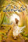 Rakh Urdu Novel By Wajiha Sahar