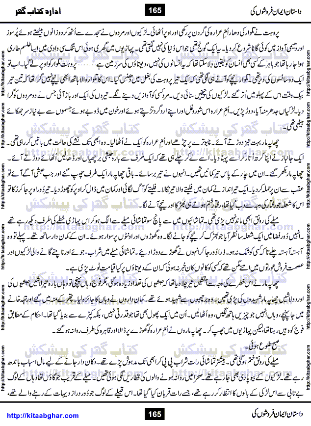 Dastan Iman Faroshon Ki (Tales of the Traitors) by Inayatullah Altamash is series of stories about Sultan Salahuddin Ayubi (known as Saladin in Western World) who fought bravely against the Crusades (series of religious expeditionary wars blessed by the Pope and the Catholic Church, with the stated goal of restoring Christian access to the holy places in and near Jerusalem), imposed on Muslim Ummah by Christians and European Countries. Salahuddin Ayubi was the person who for twenty years braved the storm of the Crusaders and ultimately pushed back the combined forces of Europe which had come to Swarm the Holy Land. Crusaders realized that they cannot win in battlefields, so they woven up many conspiracies against Salahuddin and his Army, using Bribe, Women and Assassins. Salahuddin Ayubi had to fight the Crusaders in the battles as well as crush conspiracies withtin his Army, Companions and Allies. We hope, our Islamic Historic Novels Readers will like this presentation of kitaabghar.com