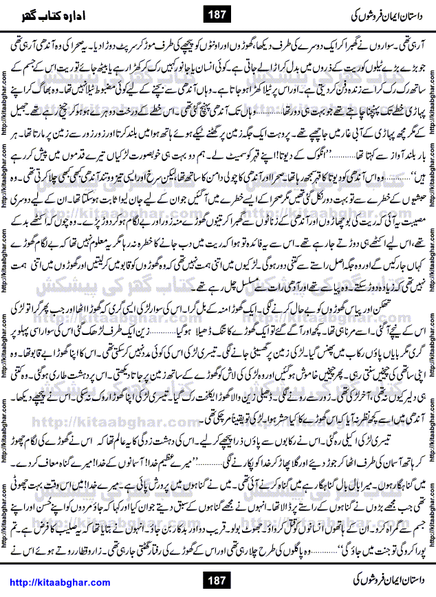 Dastan Iman Faroshon Ki (Tales of the Traitors) by Inayatullah Altamash is series of stories about Sultan Salahuddin Ayubi (known as Saladin in Western World) who fought bravely against the Crusades (series of religious expeditionary wars blessed by the Pope and the Catholic Church, with the stated goal of restoring Christian access to the holy places in and near Jerusalem), imposed on Muslim Ummah by Christians and European Countries. Salahuddin Ayubi was the person who for twenty years braved the storm of the Crusaders and ultimately pushed back the combined forces of Europe which had come to Swarm the Holy Land. Crusaders realized that they cannot win in battlefields, so they woven up many conspiracies against Salahuddin and his Army, using Bribe, Women and Assassins. Salahuddin Ayubi had to fight the Crusaders in the battles as well as crush conspiracies withtin his Army, Companions and Allies. We hope, our Islamic Historic Novels Readers will like this presentation of kitaabghar.com