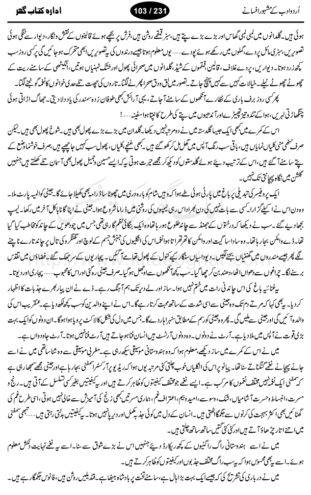 Jeeni by Shafiq ur Rehman, well known urdu afsana nigar, and story writer