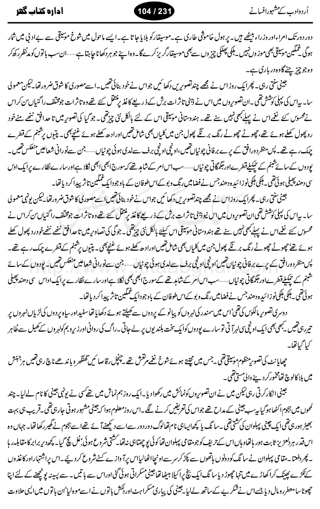 Jeeni by Shafiq ur Rehman, well known urdu afsana nigar, and story writer
