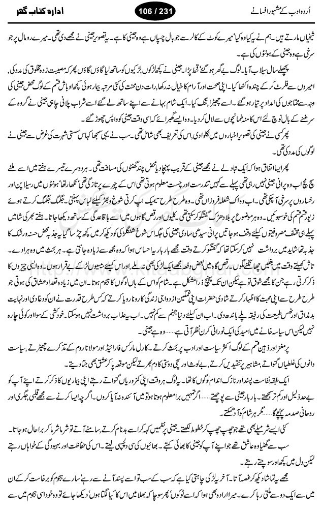Jeeni by Shafiq ur Rehman, well known urdu afsana nigar, and story writer