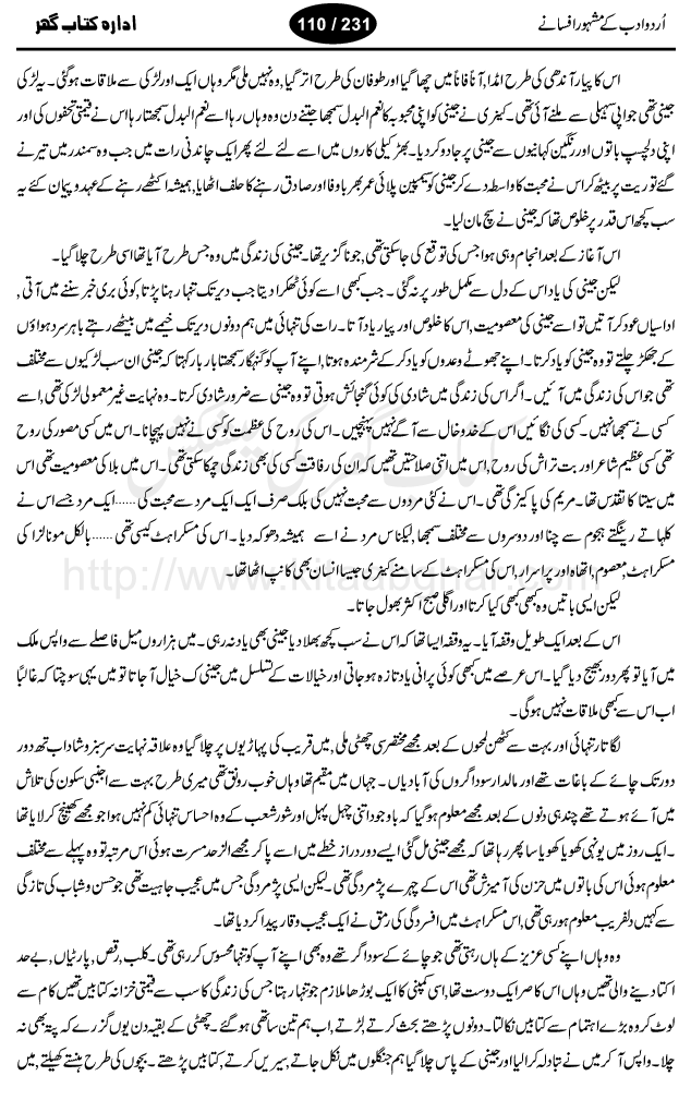 Jeeni by Shafiq ur Rehman, well known urdu afsana nigar, and story writer