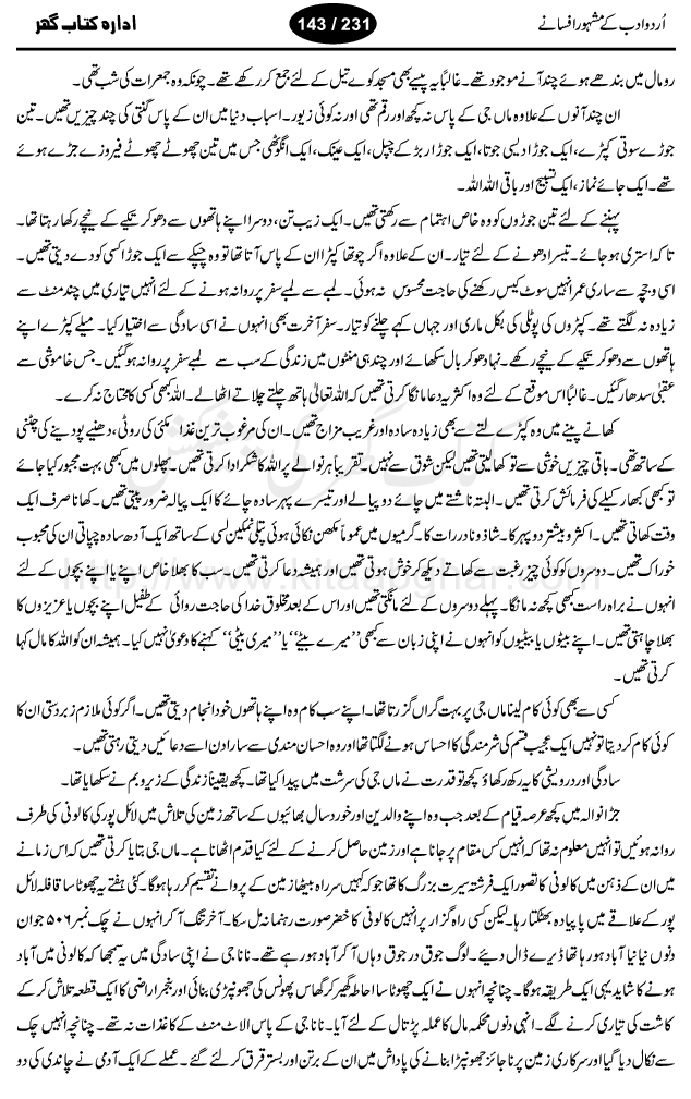 Maan Ji by Qudrat Ullah Shahab, legendary urdu auto biographer, whose book Shahab Nama is an excellent piece of auto biography
