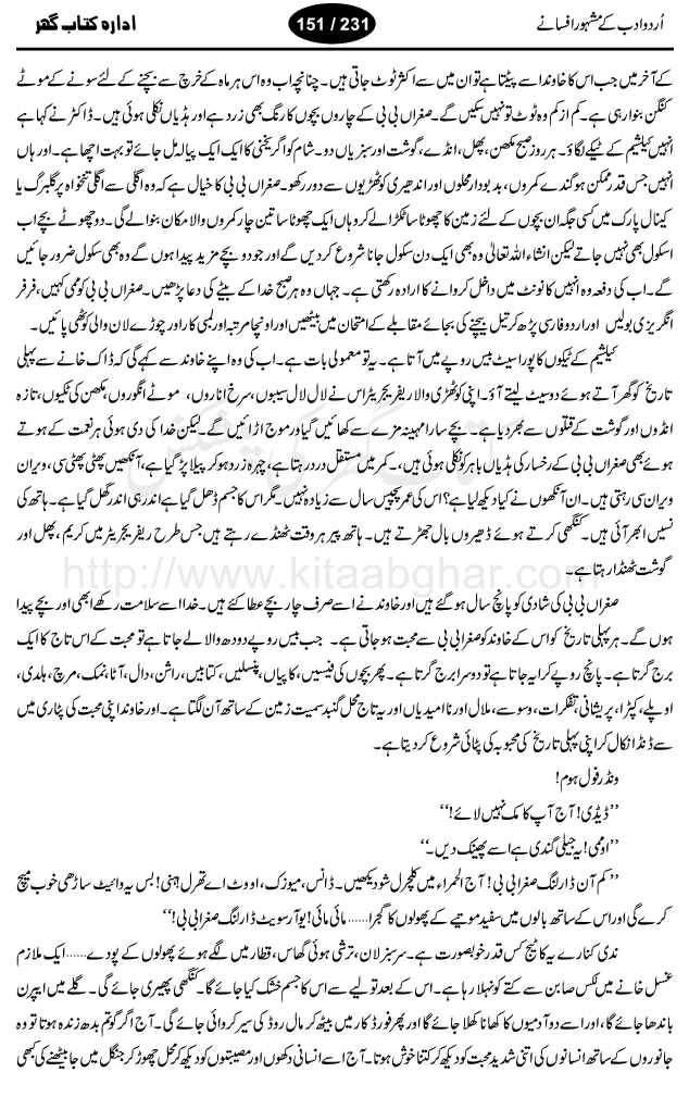 Mitti ki mona lisa by A. Hameed, a legendary urdu writer who wrote for adults and children as well. Urdu Naser ki Dastaan, Urdu Sher ki Dastan and Many Children Series
