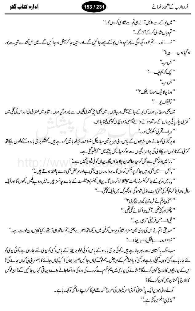 Mitti ki mona lisa by A. Hameed, a legendary urdu writer who wrote for adults and children as well. Urdu Naser ki Dastaan, Urdu Sher ki Dastan and Many Children Series