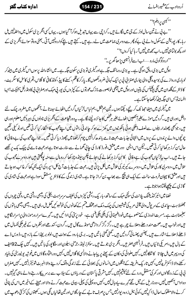 Mitti ki mona lisa by A. Hameed, a legendary urdu writer who wrote for adults and children as well. Urdu Naser ki Dastaan, Urdu Sher ki Dastan and Many Children Series