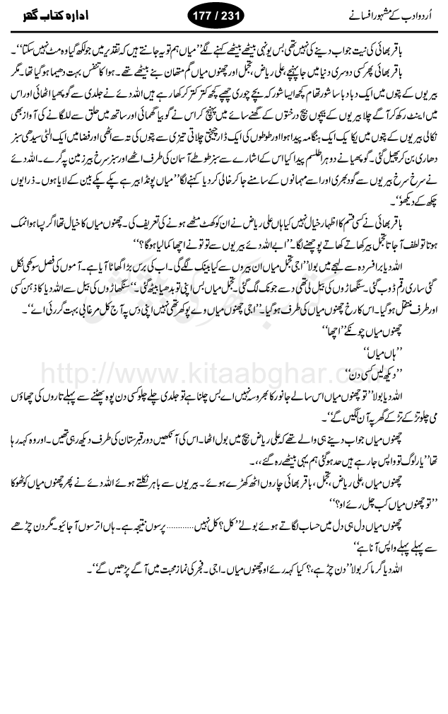 Pas Mandagan by Intizar Hussain, a well known urdu short story writer, who has many memorable urdu afsanay on his credit