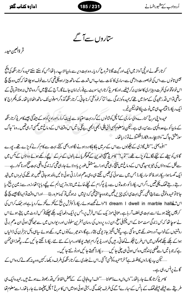 SitaroN se Agay by Qurratul ain Haider, a well known female urdu short story writer, who has many memorable urdu afsanay on her credit. His novel Aag ka darya is one of the classic novel on the topic of indo-pak partition