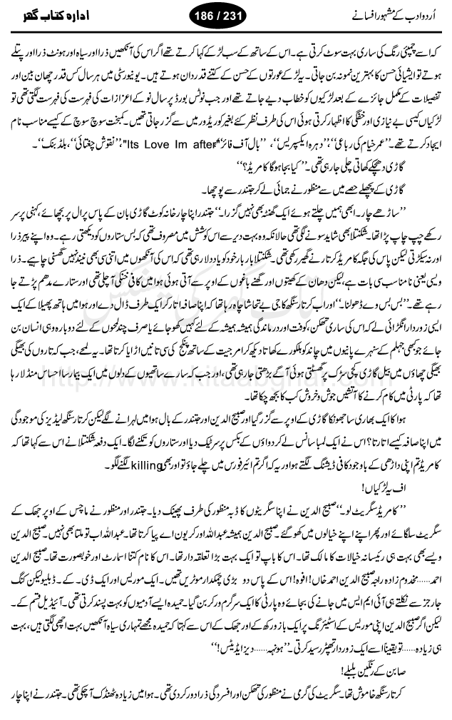 SitaroN se Agay by Qurratul ain Haider, a well known female urdu short story writer, who has many memorable urdu afsanay on her credit. His novel Aag ka darya is one of the classic novel on the topic of indo-pak partition