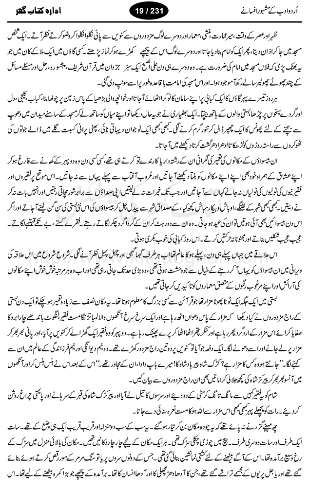 Anandi by Ghulam Abbas, very famous urdu afsana nigar, and story writer.