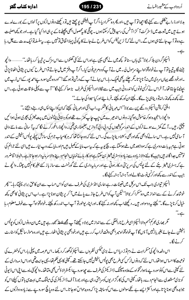 Teesra Admi by Shaukat Siddiqui, urdu short story writer and novelist. His book Jangloos was one of the best urdu novel so far