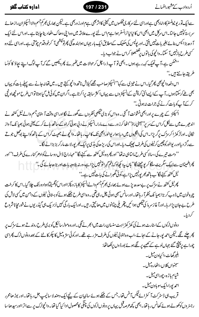 Teesra Admi by Shaukat Siddiqui, urdu short story writer and novelist. His book Jangloos was one of the best urdu novel so far