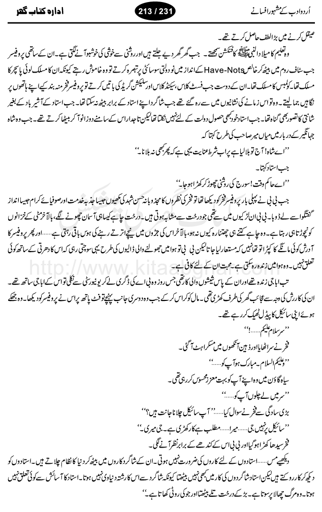 Toba Shikan by Bano Qudsia, female urdu short story writer and novelist. Her novel Raja Gidh is one of the most famous urdu novels