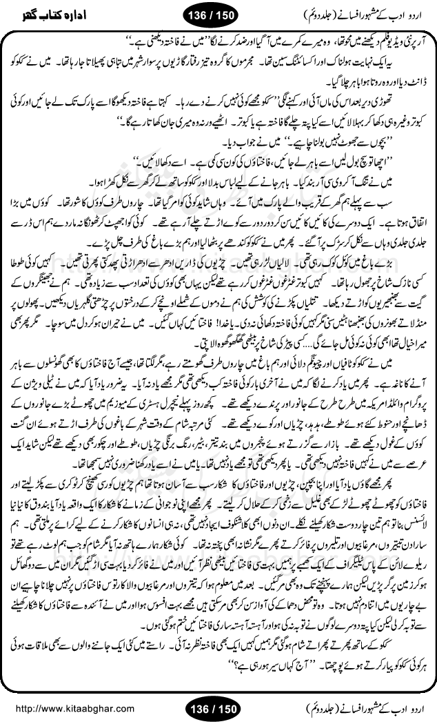 Urdu Adab ke Mashhoor (maroof) Afsanay is a second collection of selective short stories (afsane) of famous urdu writers (afsana nigar). It contains Kali Bala by Shaukat Siddiqi, Qaidi by Ibrahim Jalees, Akhrot Jha chuha bhes by Mumtaz Mufti, Saib ka Darakht, Bottle ka Jini by A. Hameed, Fasla by Wajda Tabassum, Badam Rangi by Balwant Singh, Bayhuda Khawand by Kanhaya Lal Kapoor, Ajeeb Qatal by Sheen Meem Jamil, Dil hi tou hay, Bhanwar, Gondani by Ghulam Abbas, Majeed ka Mazi, Pooja Phadday Baz by Saadat Hasan Manto, Mader Zaad by Khawaja Ahmed Abbas, Ooper Gori ka makaan by Agha Babar, Adha by Gulzar, SahibaN Mirza by Ali Haider Malik, Lottery by Munshi Prem Chand, Molvi Maherban Ali by Ibn-e-Insha, Lemon Juice by Chiter Sain, Gher Qanooni Mashwara, Loh-e-Mazar by MopasaN (terjuma), Aik thi Fakhta by Muhammad Mansha Yaad, Soti Salgira by Ashfaq Ahmed