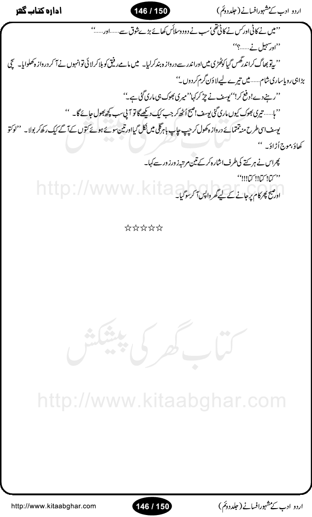 Urdu Adab ke Mashhoor (maroof) Afsanay is a second collection of selective short stories (afsane) of famous urdu writers (afsana nigar). It contains Kali Bala by Shaukat Siddiqi, Qaidi by Ibrahim Jalees, Akhrot Jha chuha bhes by Mumtaz Mufti, Saib ka Darakht, Bottle ka Jini by A. Hameed, Fasla by Wajda Tabassum, Badam Rangi by Balwant Singh, Bayhuda Khawand by Kanhaya Lal Kapoor, Ajeeb Qatal by Sheen Meem Jamil, Dil hi tou hay, Bhanwar, Gondani by Ghulam Abbas, Majeed ka Mazi, Pooja Phadday Baz by Saadat Hasan Manto, Mader Zaad by Khawaja Ahmed Abbas, Ooper Gori ka makaan by Agha Babar, Adha by Gulzar, SahibaN Mirza by Ali Haider Malik, Lottery by Munshi Prem Chand, Molvi Maherban Ali by Ibn-e-Insha, Lemon Juice by Chiter Sain, Gher Qanooni Mashwara, Loh-e-Mazar by MopasaN (terjuma), Aik thi Fakhta by Muhammad Mansha Yaad, Soti Salgira by Ashfaq Ahmed