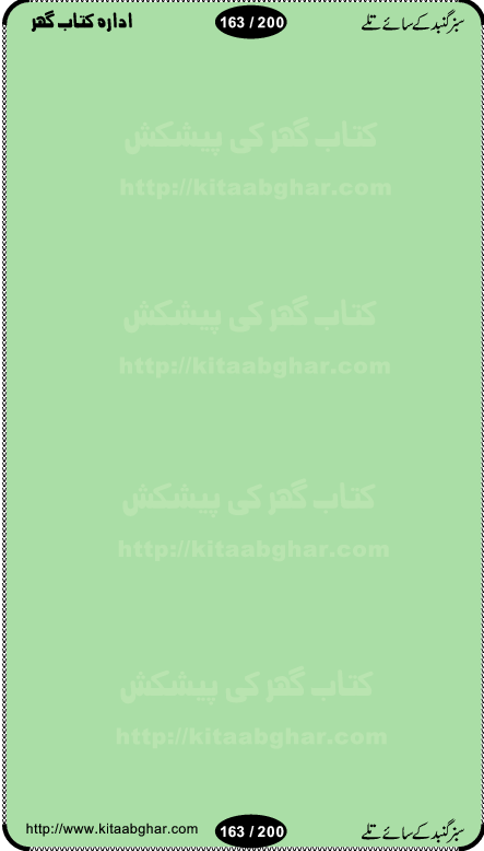 Hamdia Kalam, Allah Hu Allah Hoo, Allah Allah Hu, Allah Allah Hoo, Allah da name laie, mola da name laie, Ya Elahi her jagah teri ata ka saath ho, GunahoN ki aadat chuRa mere mola, Koi to hay jo nizam-e-hasti chala raha hay, Hasb Rabi Jale Allah, Zikar-e-kalima sharif, Allah Karam Allah Allah, Kahti hay phooloN ki rida Allah hu Allah, Natia Kalam, Ya Rasool Allah, tere dar ki fizaaoN ko salam, Annabi Sallu Alaih Ya Rasool allah, Nematain baanTta jis simt woh zeeshan gaya, woh sue lala zar phirte hain, woh kamal husn huzoor hay keh gumaaN nuqs jahaN nahi, mein medina chala, der pe bulao makki madni, poochte kia ho medinay se mein kya laya hooN, sab se ola o ala hamara nabi, mujhe der pe phir bulana madni medinay walay, aaya hay bulawa mujhe derbar-e-nabi se, Amna bibi ke gulshan mein aaie tazah bahar, Ay kaash phir aa jaye attar madinay mein, aaj hay jashn-e-wiladat marhaba ya mustafa, payara payara hay medina, paRh ke samjho kya hay meem, tajdar-e-haram ho nigah-e-karam, jab husn tha unka jalwa numa, jis ne medina jana, bher do jholi meri ya muhammad, Noori mehfil pe chader tani noor ki, jashn-e-aamad rasool, jashn-e-wiladat ke moqay per lagaye janay walay dawat-e-islami ke naray, sarwar kahoon keh maalik o mola kahoon tujhay, aasman ger tere talwoN ka nazara kerta, huzoor aisa koi intizam ho jaye, tumhara name musibat mein jab lia hoga, yeh kis shahansha wala ki aamad hay bolo marhaba, tu shamma risalat hay aalam tera perwana, zaier kue jinaaN aahista chal, dhaRkanoN tum hi kaho waqt woh kaisa hoga, jaam ulfat ka pilao ya rasool allah, ay sabz gumbad walay manzoor dua kerna, guzer ho jaye mera bhi ager medina mein, khusravi achhi lagi na sarwari achhi lagi, mehboob ki mehfil ko mehboob sajatay hain, bula lo phir mujhe ay shah-e-baher w madinay mein, koi saliqa hay aarzu ka, her waqt tasawwur mein madinay ki gali ho, tayyab ki yaad aaie hay, alwida tajdar-e-medina, chamak tujh se patay hain sab panay walay, aaqa aaqa bol banday, paray paray pay likha hay, aiy arab ke tajdar ahlan wa sahlan marhaba, ya rasool allah mujrim aa gaye, khuda ka zikr karay zikar-e-mustafa na karay, firaq-e-medina mein dil ro raha hay, na kalim ka tasawwur na khayal-e-toor sina, mein sadqay ya rasool allah, Ya muhammad muhammad mein kahta raha, noor wala aaya hay, mein so jaaon ya mustafa kahtay kahtay, ghulam hain ghulam, rasool ke ghulam hain, shah medina shah-e-medina, zameen o zamaN tumharay lie, kuchh nahi maangta shahoN se yeh shida tera, keonker na ho mere dil mein chahat rasool ki, unki mehak ne dil ke ghinche khila die, aisa lagta hay medina woh jald bulaien ge, dhoom macha do aamad ki aa gaye sirkaar, chhor fiker dunia ki chal medinay chaltay hain, khosha jhoomta ja raha hay safina, saray jag naaloN lag diyan changiaN medinay dia pak galyaN, sabz gumbad ke say mein gher chahie, sabz gumbad ke saye mein gher chahie, teri jalioN ke neechay teri rahmatoN ke saye, ishq ke rang mein rang jaieN mere yaar, bolo ya nabi ya nabi, huzoor aa gaye hain, tala albadar alaina, hay shahad se bhi meeTha sirkar ka medina, woh din aaye ga ik baar, rab mehfila sajayaN ne sirkar wastay, khushian sabhi manao sirkaar aa ga gaye, molai salle wasallam daima abdan, Manaqib, mein tou panjtan ka ghulam hoon, manqibat ba huzoor ghos-e-azam, shah merdaan sher yazdan, shukria aap ka baghdad bulaya ya ghos, sultan olia ko hamara salam, syed ne karbala mein waday nibha die, sirkar ghos-e-azam, sultan karbala ko hamara salam, sun lo ay piroN ke peer, jie shah noorani, Kalam o salato wassalam, kalam mian muhammad bakhsh, kalam hazrat sultan bahu, mustafa jaan-e-rehmat pe laakhoN salam, kaba ke badruddaji tum pe kaRoRoN darood, ya nabi salam alaik ya rasool allah salam alaik, salatu wassalam, ay bayaban arb teri baharoN ko salam