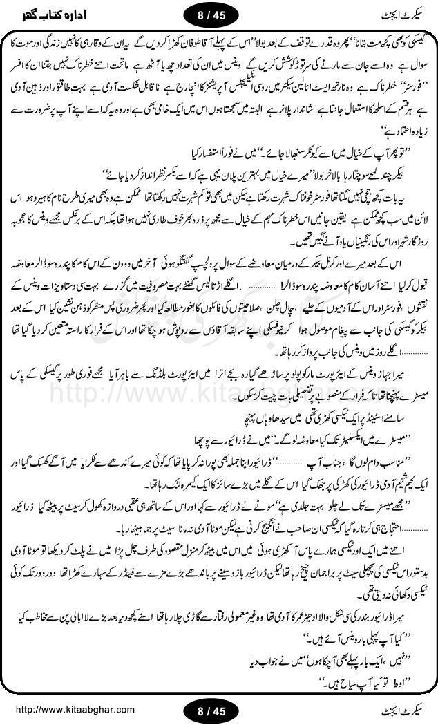 Secret Agent is a different action thriller novel in which CIA seeks help from a common man to keep mission secret and undercover and this common man becomes Secret Agent. One can imagine a funny situation like top mission (capturing a cunning russian secret agent) in the hands of a common man. This novel is taken from English Literature and Dr. Sabri Ali Hashmi translated very well into urdu for action / thriller / funny novels fans.