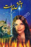 Islamic History Urdu Novel Aatish Parast by Aslam Rahi MA