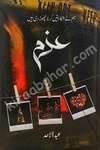 azam suspense thriller crime mystery and romantic urdu novel by abdul ahad published now on kitab ghar