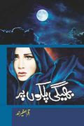 Bheegi Palkon Par Romantic Novel in Urdu by Iqra Sagheer Ahmed