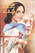 Black Day Imran Series Urdu Novel by Mazhar Kaleem MA