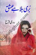 latest urdu books