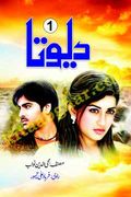 latest urdu books