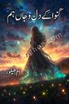 romantic urdu novel ganwa ke dil o jaan hum by umme taifoor writer