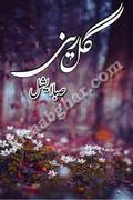 Gul Raiz by Saba Eshal Romantic Urdu Stories