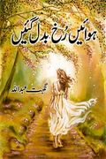 Hawain Rukh Badal Gain by Nighat Abdullah Romantic Urdu Novel