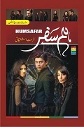 Most Famous romantic urdu novel Award Winning Urdu Drama Humsafar by Farhat Ishtiaq