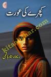 latest urdu books