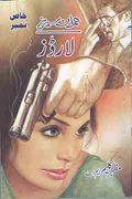 Lards Imran Series Urdu Novel by Mazhar Kaleem MA