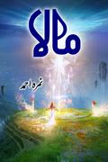 Mala Nimra Ahmed Romantic Urdu Novel on Social Issues