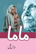 Mama by Subas Gul romantic urdu novel