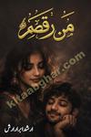 man raqsam socio romantic urdu novel by arshad abrar arsh published now on kitab ghar