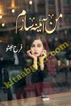 mann ainah sazam complete social romantic urdu novel by farah bhutto