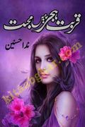 latest urdu books