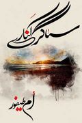 latest urdu books