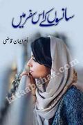 Sanso Ke Is Safar Me by Umme Iman Qazi Romantic Urdu Novel