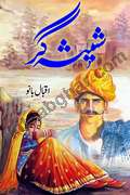 Sheesha Gar by Iqbal Bano Forced Mariage Based Romantic Urdu Novel