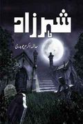 SheharZad Urdu Novel (All Episodes on Kitab Ghar) by Saima Akram Chauhdary