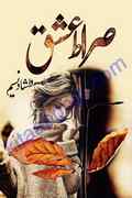 Sirat e Ishq episode 5 by Dilshad Nasim Romantic Urdu Novel