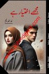 Mujhe Ikhtiyar Hai is a Romantic Urdu Novel written by Nida Nadeem about the love story of two university fellows who have an affair for four years but when the girl asked the boy for marriage he coldly refused to marry her