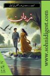 Zuban is a Romantic Urdu Novel written by Saba Khan about the beautiful feelings of love faith and true promises