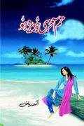 Tum Akhri Jazeera Ho Romantic Novels in Urdu by Amna Riaz Novels